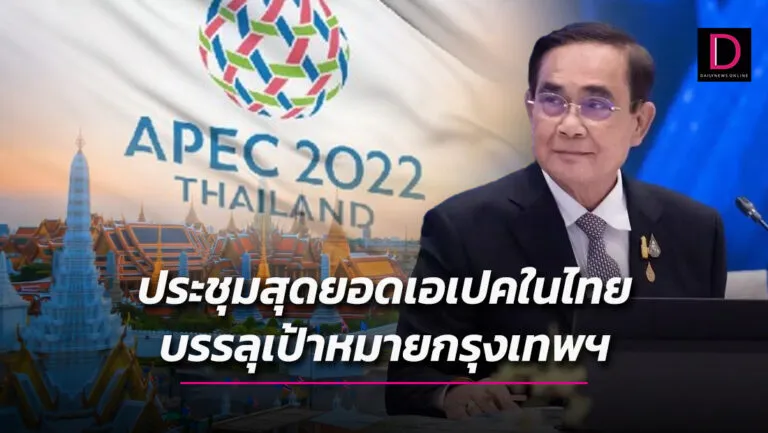 ว่าย-768x433