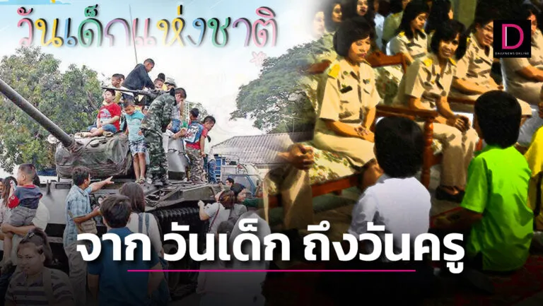 ว่าย-768