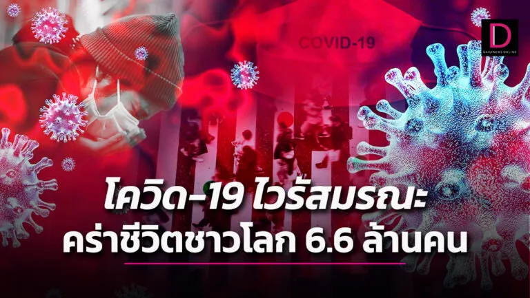 ว่ายทวนน้ำ-1-768x433(1)