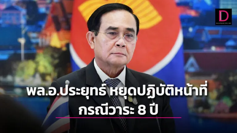 ว่ายทวนน้ำ-1-768x433