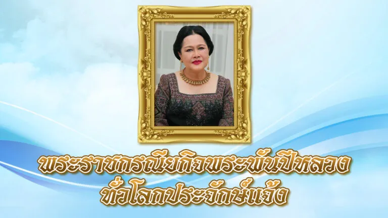 ว่ายทวนน้ำ-1-768x433