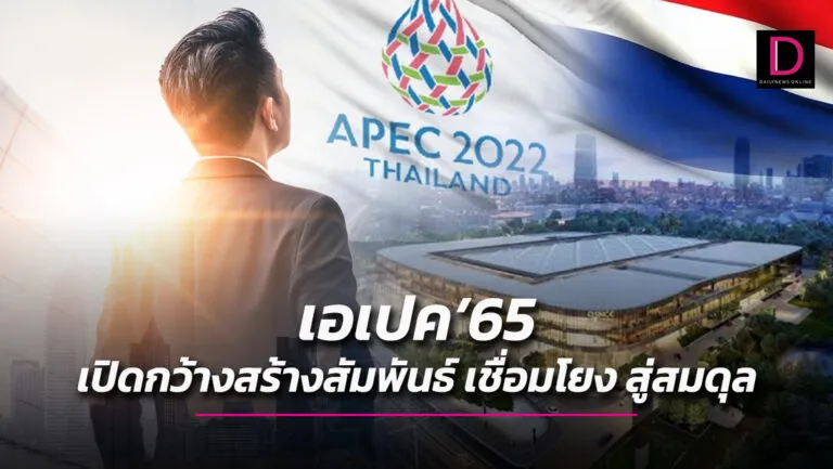 ว่ายทวนน้ำ-1-768x433