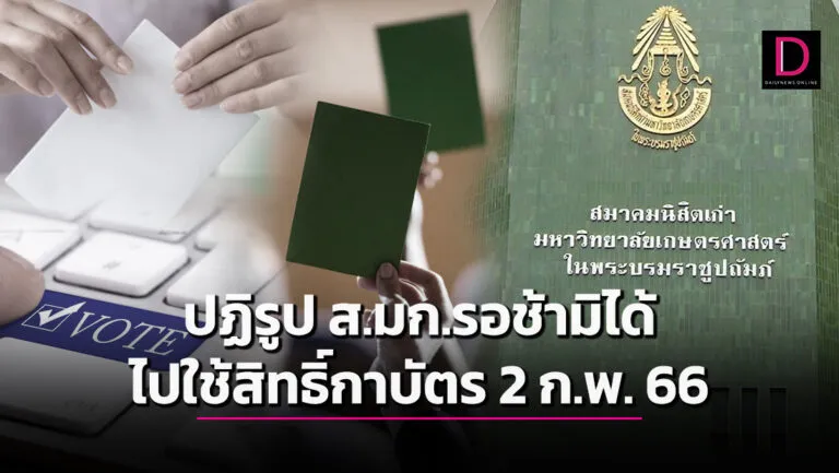 ว่ายทวนน้ำ-2-768x433