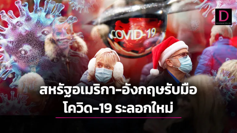ว่ายทวนน้ำ-2-768x433