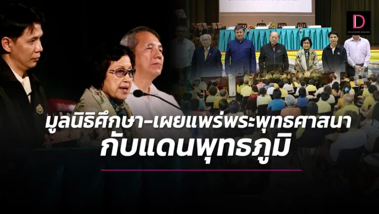ว่ายทวนน้ำ-7-768x433