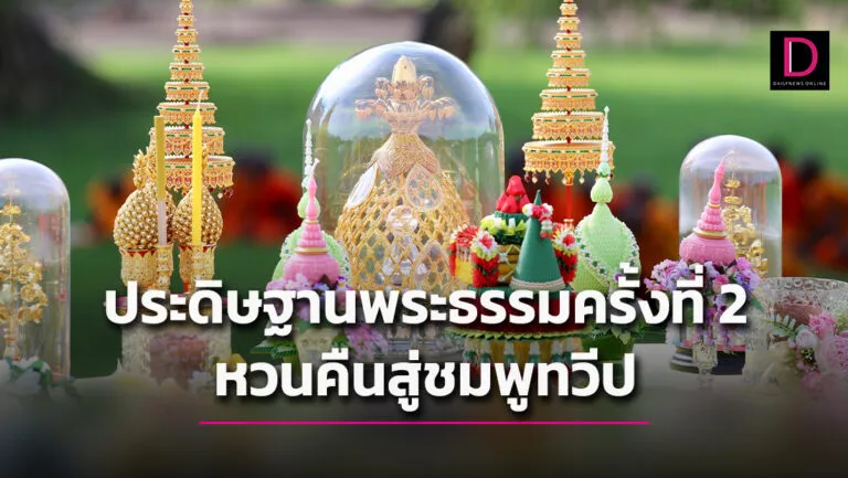 ว่ายทวนน้ำ1