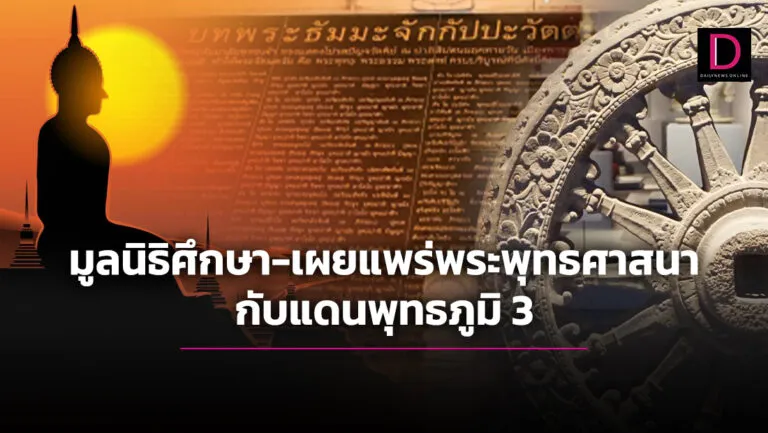 ว่ายทวนน้ำ3