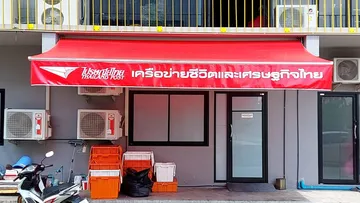 ชักรอกกันสาดแขนกล๒๑๐๗๐๓17