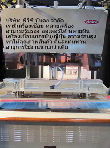 ตัวอย่างสีผ้าใบ3