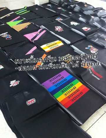 พรม5