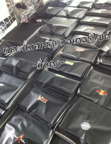 พรม6