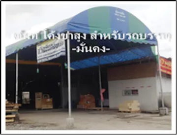 ภาพตัวอย่าง1