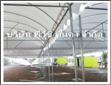 ภาพตัวอย่าง2