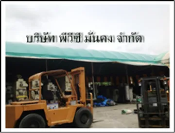ภาพตัวอย่าง4