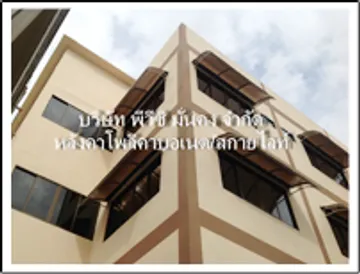 ภาพตัวอย่าง5