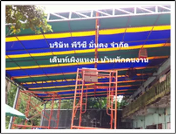ภาพตัวอย่าง6