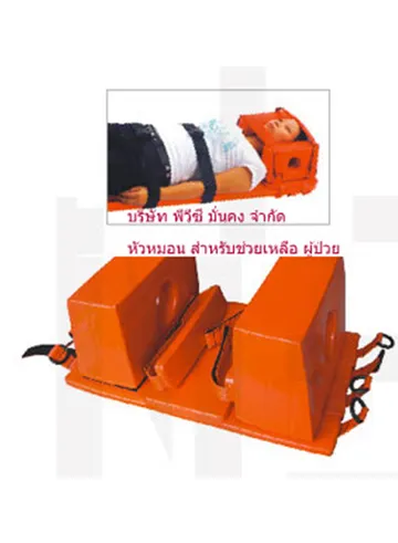 สินค้าพิเศษ1