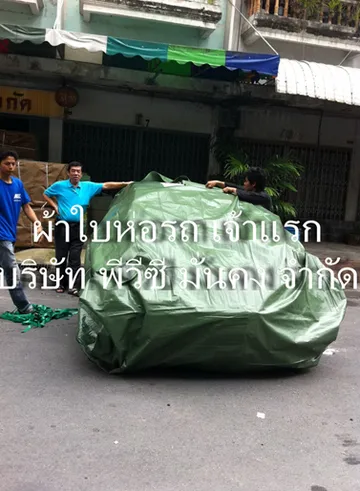 สินค้าพิเศษ2