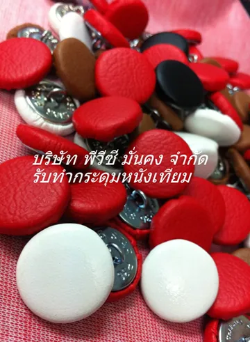 สินค้าพิเศษ3