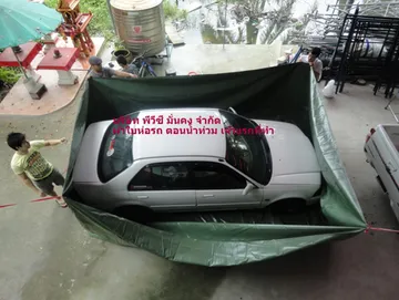 สินค้าพิเศษ4