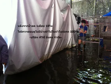 สินค้าพิเศษ5