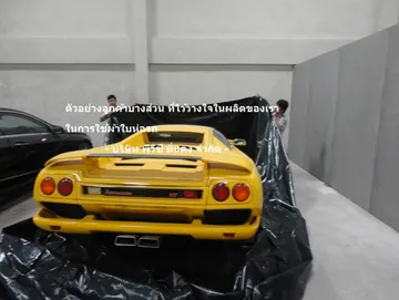 สินค้าพิเศษ6