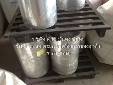 สินค้าพิเศษ7