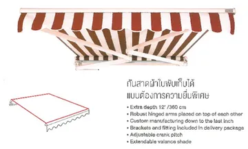 สินค้าใต้หวัน2