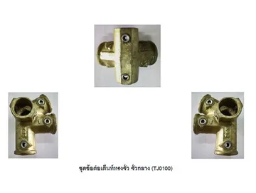 อุปกรณ์11