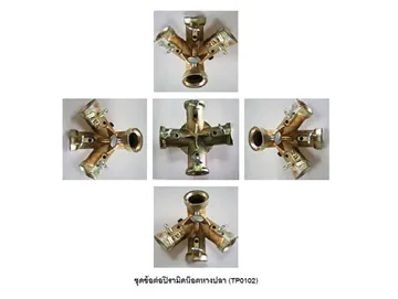 อุปกรณ์12