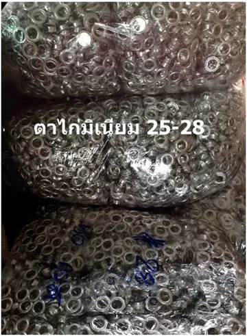 อุปกรณ์13