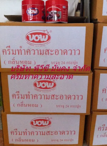 อุปกรณ์หนังเทียม10