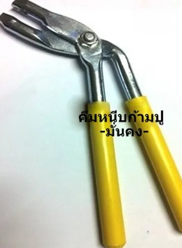 อุปกรณ์หนังเทียม13