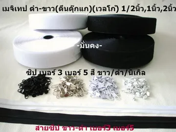 อุปกรณ์หนังเทียม7