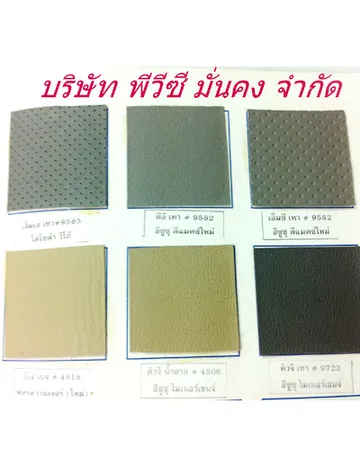เบาะรถยนต์1