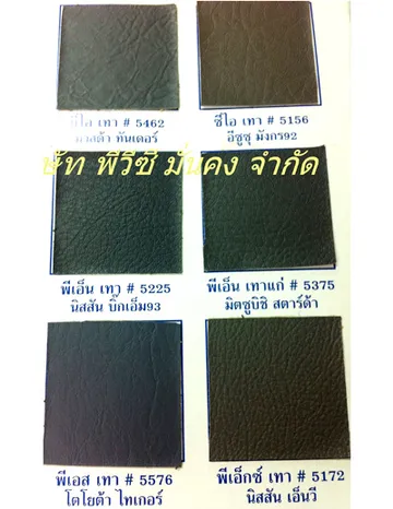 เบาะรถยนต์4