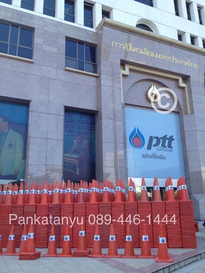 กรวยจราจร3
