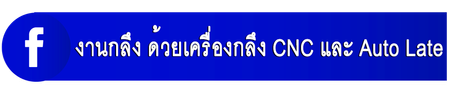 iconfb2spm