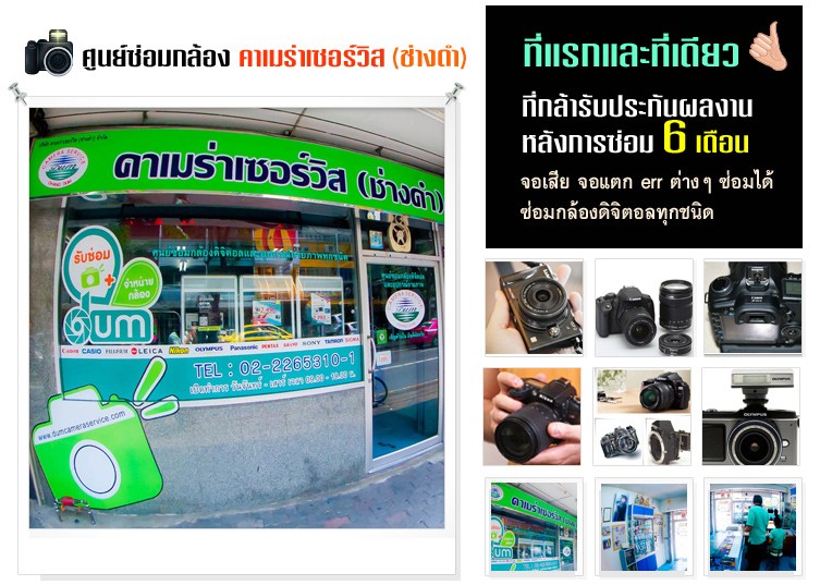 dumcamera272