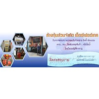 expertech-ban26