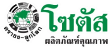 ตราธง-ลูกโลก