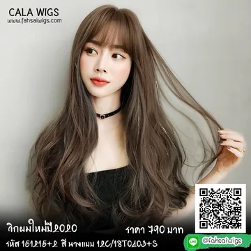 1512152-790
