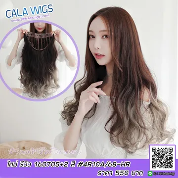 1607052-550บาท-