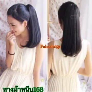 168-250บาท