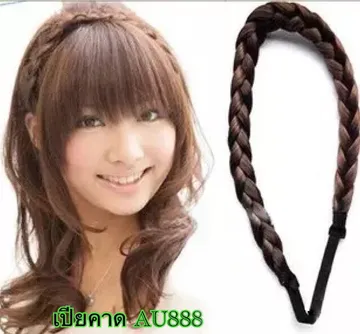 AU888-59บาท
