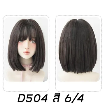 D504-550บาท