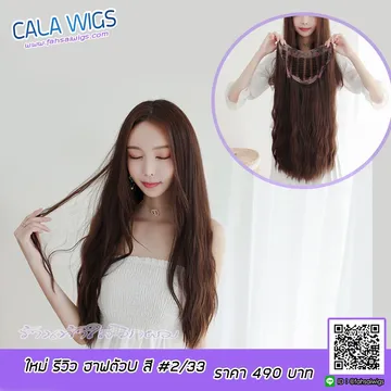 U3006-490บาท