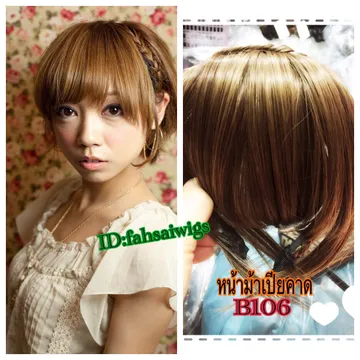 คาดเปียหน้าม้าb106-190