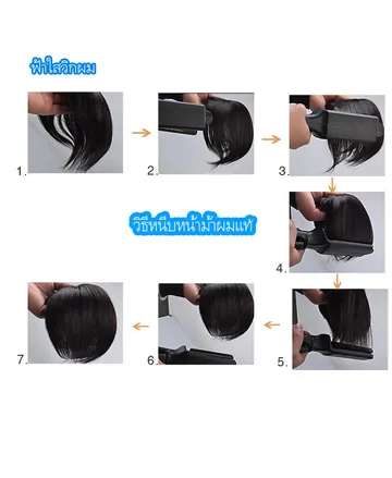 วิธิหนีบ
