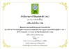 ความปลอดภัยห้องปฏิบัติการKU-page-001R